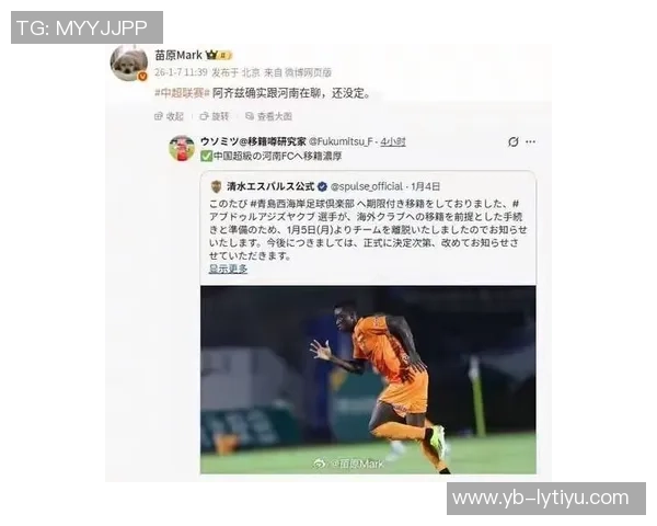 电讯报透露库杜斯伤情严重热刺冬窗或引进新前锋补强阵容 电讯报透露库杜斯伤情严重热刺冬窗或引进新前锋补强阵容