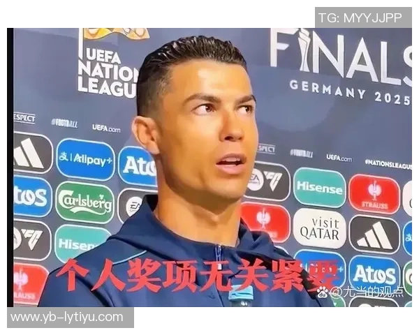 亚马尔谈C罗成功之道:专注自我而非与他人比较 亚马尔谈C罗成功之道:专注自我而非与他人比较