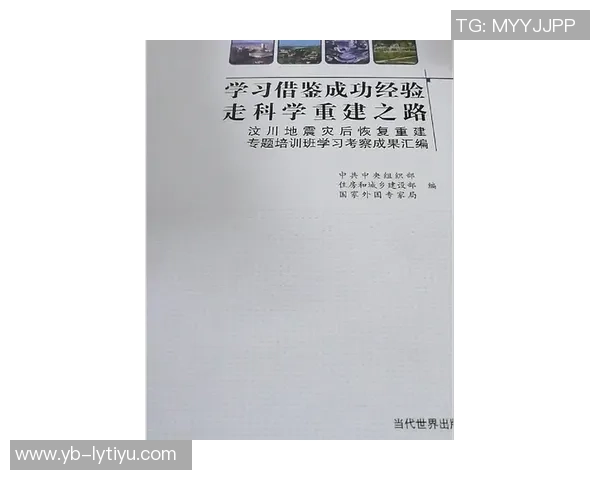 纽卡斯尔重建之路漫长沙特投资将有限制需十年努力 纽卡斯尔重建之路漫长沙特投资将有限制需十年努力